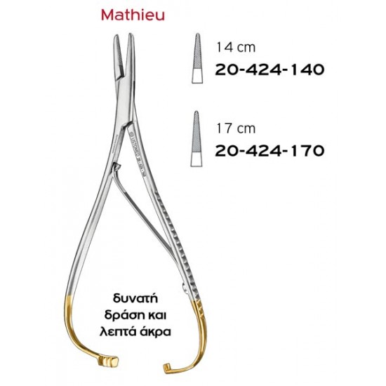 MATHIEU NEEDLE HOLDER 14CM DELICATE TC