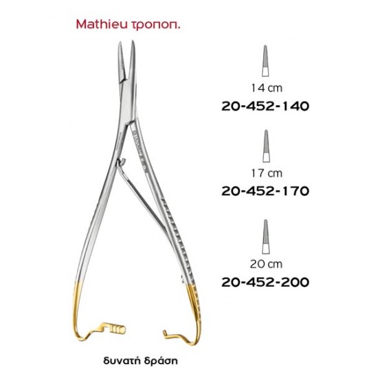 MATHIEU MOD. NEEDLE HOLDER 14CM TC