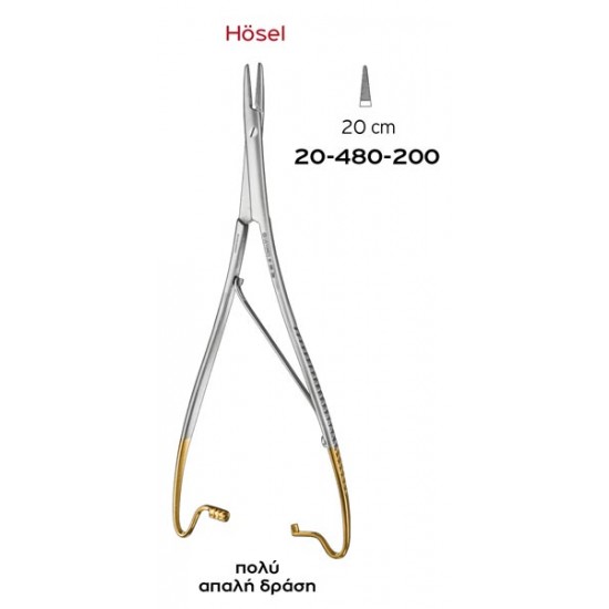 HΟSEL NEEDLE HOLDER 20CM TC