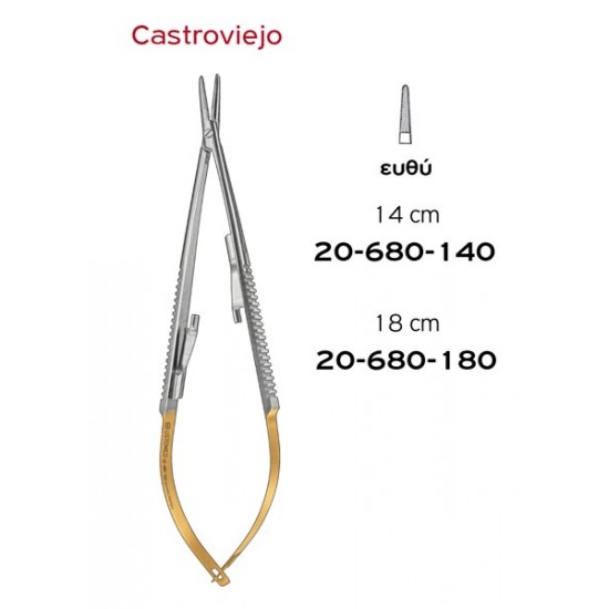 CASTROVIEJO NEEDLE HOLDER 14CM STR TC