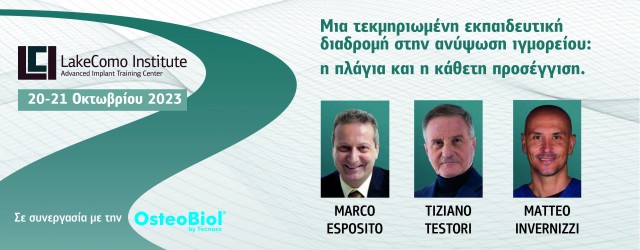 20-21 Οκτωβρίου 2023 - Lake Como Institute